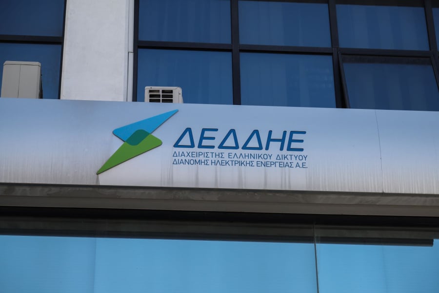 ΔΕΔΔΗΕ: Πρεμιέρα για το myΔΕΔΔΗΕ, την νέα πλατφόρμα ψηφιακών υπηρεσιών