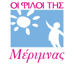 Φίλοι της Μέριμνας