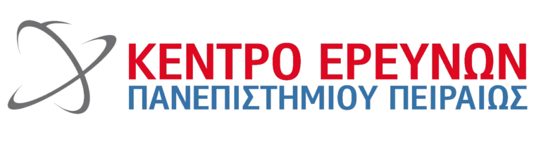 Κέντρο Ερευνών Πανεπιστημίου Πειραιώς