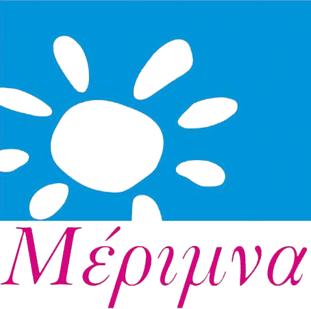 Μέριμνα
