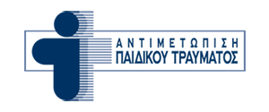 Σωματείο «Αντιμετώπιση Παιδικού Τραύματος»