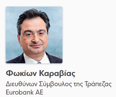 Φωκίων Καραβίας, Διευθύνων Σύμβουλος της Τράπεζας Eurobank AE