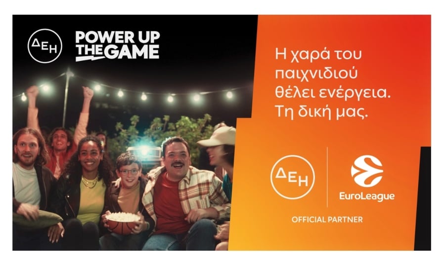 ΔΕΗ: Με τη Euroleague συνεχίζει τη συνεργασία της για 2η χρονιά