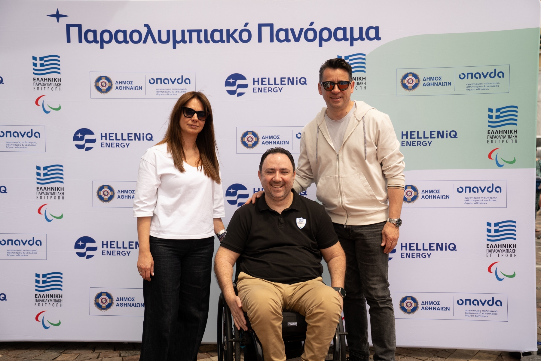 Με την στήριξη της HELLENiQ ENERGY και μεγάλη συμμετοχή κόσμου ολοκληρώθηκε το «6ο Παραολυμπιακό Πανόραμα»