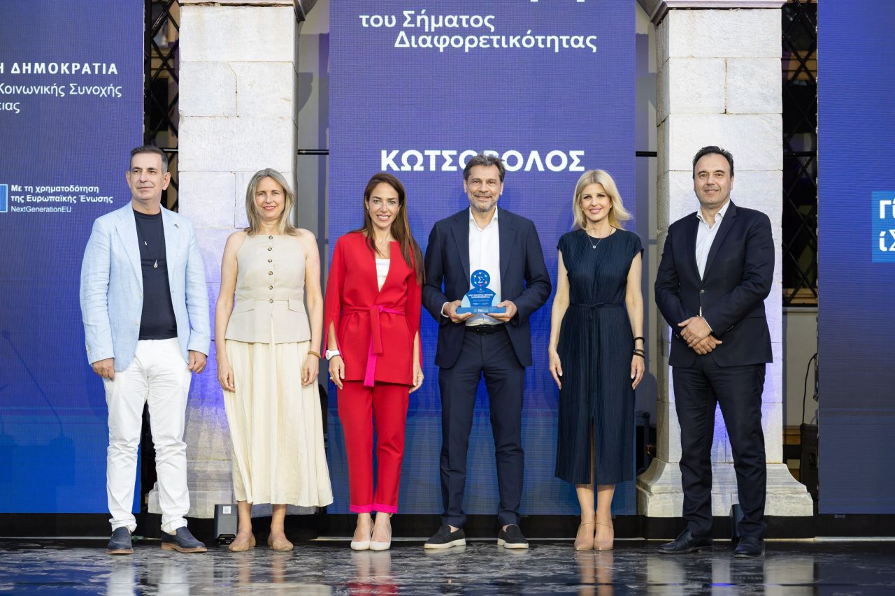 Κωτσόβολος: Στις πρώτες 41 επιχειρήσεις που έλαβαν το Σήμα Διαφορετικότητας για τον Χώρο Εργασίας